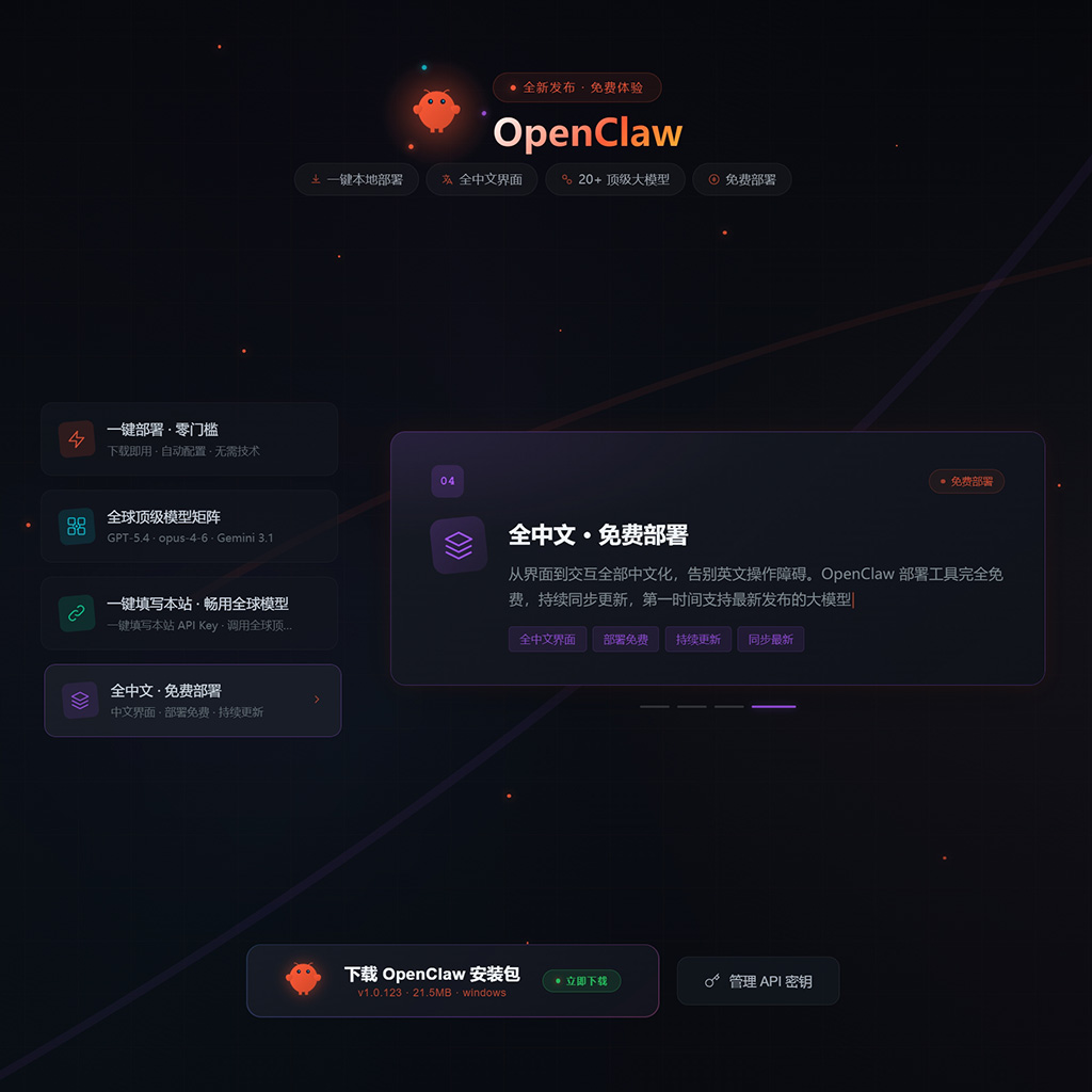 菁选灵创客户案例演示与实景展示